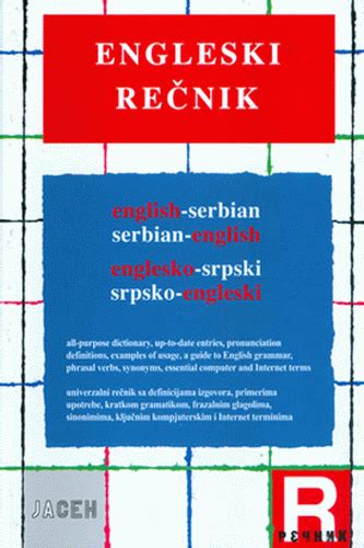 365recnik|englesko srpski recnik.